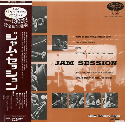 BROWN, CLIFFORD jam session BT-1330