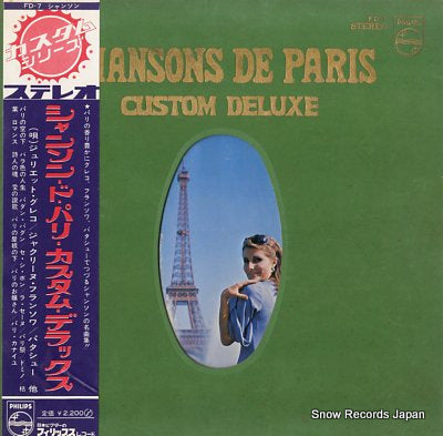 GRECO, JULIETTE chansons de paris custom deluxe FD-7