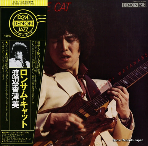WATANABE, KAZUMI lonesome cat YX-7525-ND