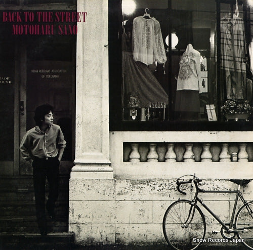 SANO, MOTOHARU back to the street 25.3H-19