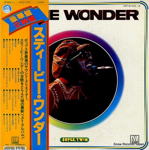 WONDER, STEVIE super twin VIP-9103