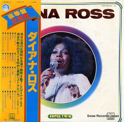 ROSS, DIANA super twin VIP-9101-2