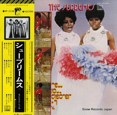 SUPREMES, THE new soul greatest hits 14 VIP-10126