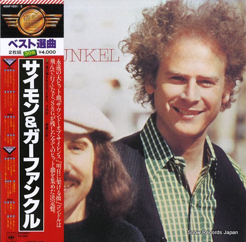 SIMON AND GARFUNKEL simon and garfunkel 40AP1651