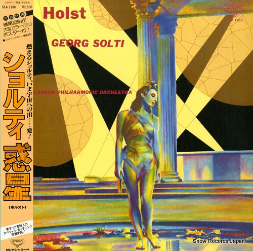 SOLTI, GEORG holst; the planets SLA1186