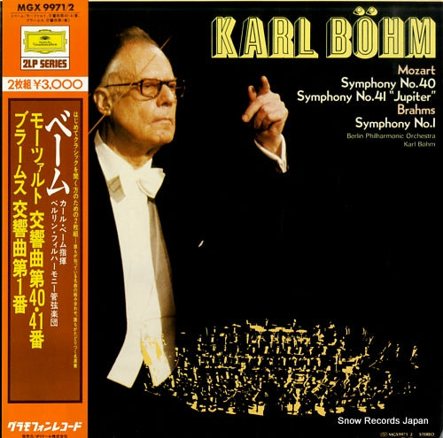 BOHM, KARL mozart; symphony no.40 / no.41"jupiter" MGX9971/2