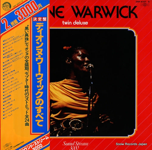 WARWICK, DIONNE twin deluxe SWF-8237-8