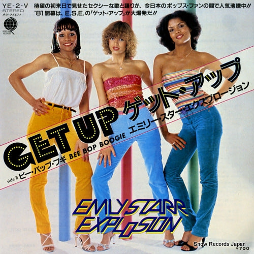 STARR, EMLY, EXPLOSION get up YE-2-V