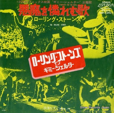 ROLLING STONES, THE symphony for the devil TOP-1696