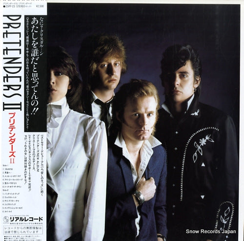 PRETENDERS pretenders ii 25PP-23