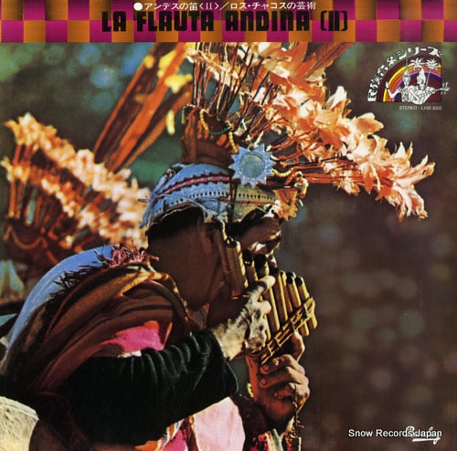 LOS CHACOS la flauta andina (2) L15B3002