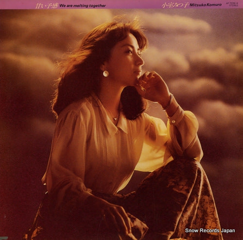 KOMURO, MITSUKO we are melting together AF-7036-A