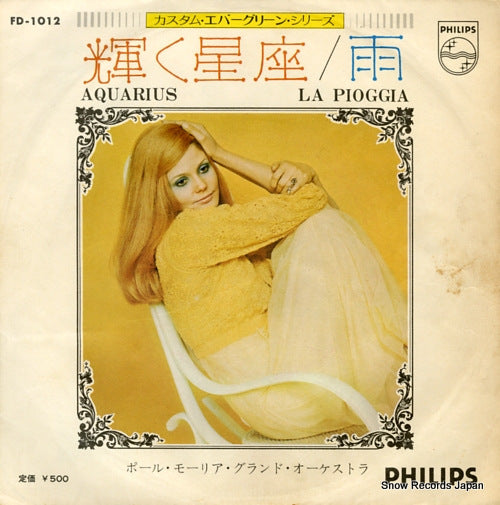 MAURIAT, PAUL aquarius FD-1012