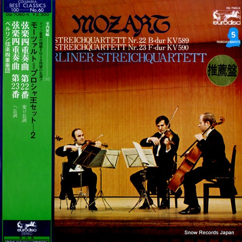 BERLIN STRING QUARTET mozart; streichquartette OQ-7060-K