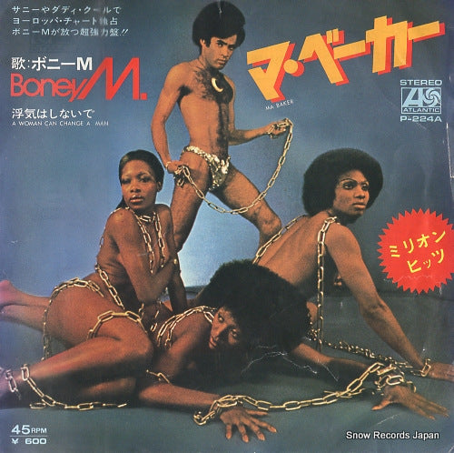 BONEY M. ma baker P-224A