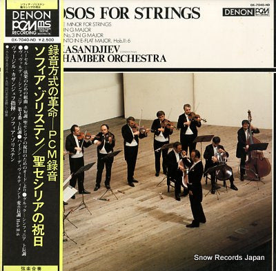 SOFIA CHAMBER ORCHESTRA virtuosos for strings OX-7040-ND