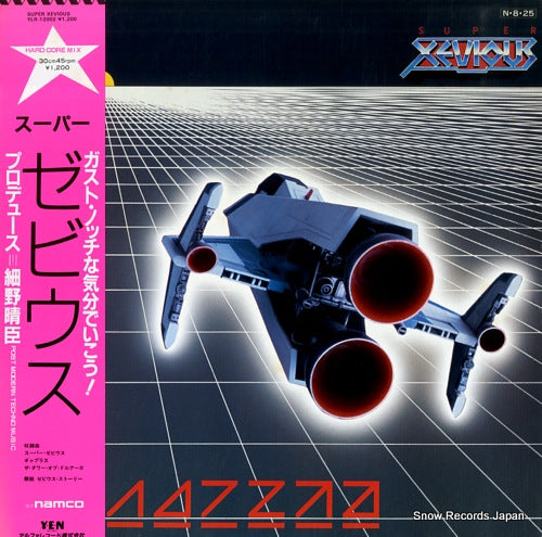 HOSONO, HARUOMI super xevious YLR-12002