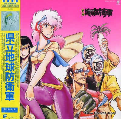 IMAWANO, KIYOSHIRO, AND CHAR kenritsu chikyuuboueigun LB28-5015