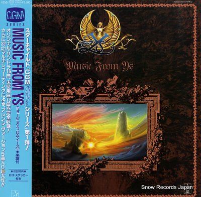 SOUNDTRACK music from ys K25G-7701