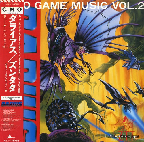 TAITO game music vol.2 ALR-22912