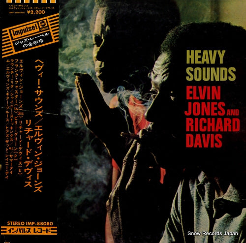 JONES, ELVIN, AND RICHARD DAVIS heavy sounds IMP-88080