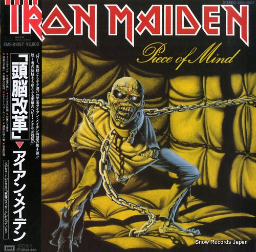 IRON MAIDEN piece of mind EMS-91057