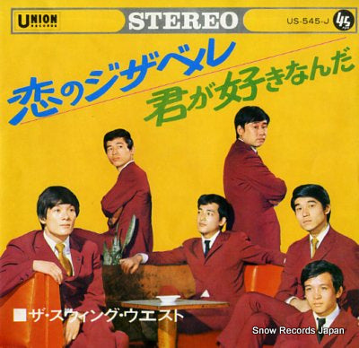 SWING WEST, THE koi no jisabel US-545-J