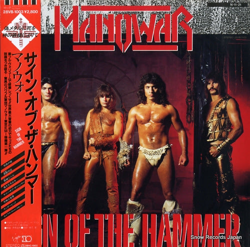 MANOWAR sign of the hammer 28VB-1003