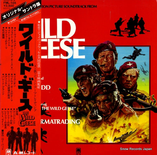 BUDD, ROY the wild geese FML-105
