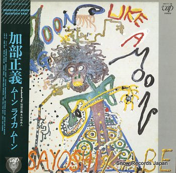 KABE, MASAYOSHI moon like a moon  30111-28