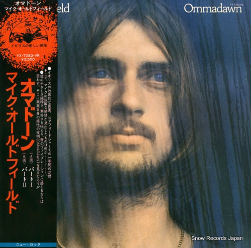 OLDFIELD, MIKE ommadawn YX-7083-VR