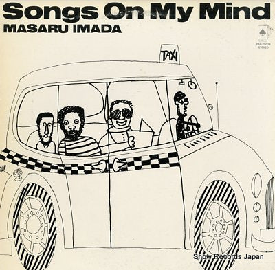 IMADA, MASARU songs on my mind PAP-25034