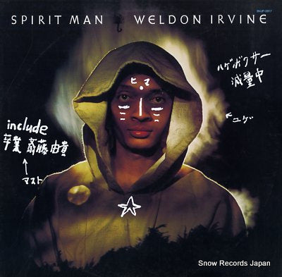IRVINE, WELDON spirit man BVJP-2817