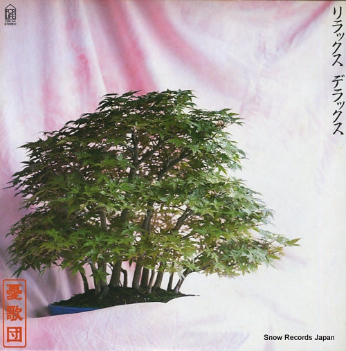 UKADAN reluxe deluxe 28K-54