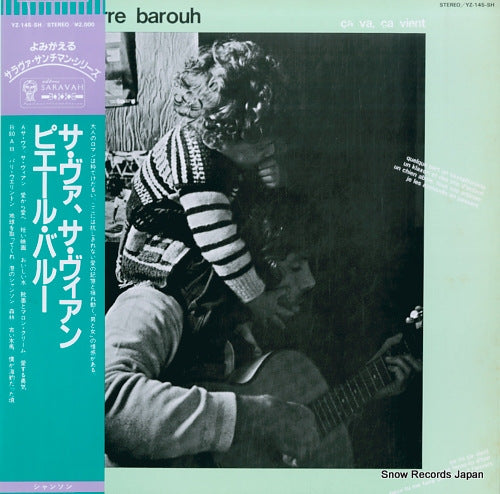 BAROUH, PIERRE cava, ca vient YZ-145-SH