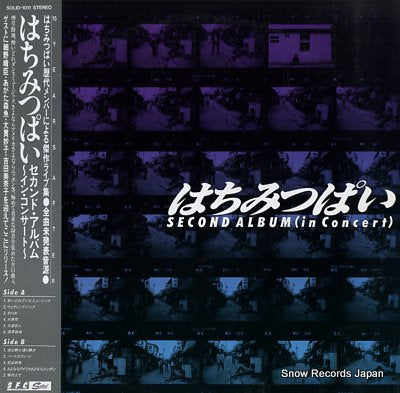 HACHIMITSU PIE second album (in concert) SOLID-1011