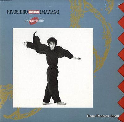 IMAWANO, KIYOSHIRO razor sharp WTP-90446
