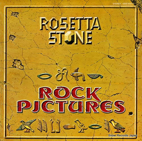 ROSETTA STONE rock pictures EMS-80970