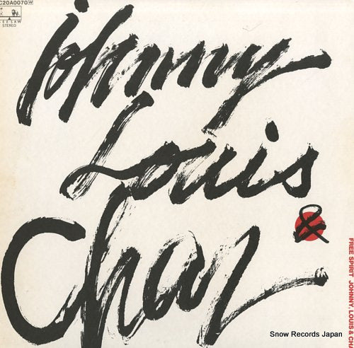 JOHNNY, LOUIS AND CHAR free spirit concert C20A0070