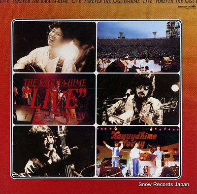 KAGUYAHIME the kaguya-hime "live" forever GWX-175-176