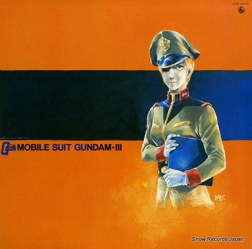 MOBILE SUIT GUNDAM vol.3 / drama-hen K20G-7019/20