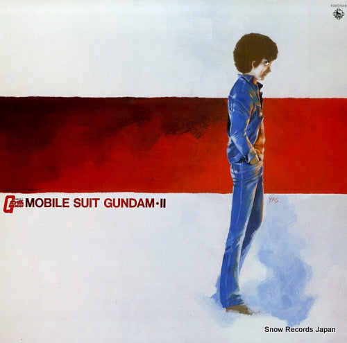 MOBILE SUIT GUNDAM 2 / bgm shuu vol.2 K25G-7018