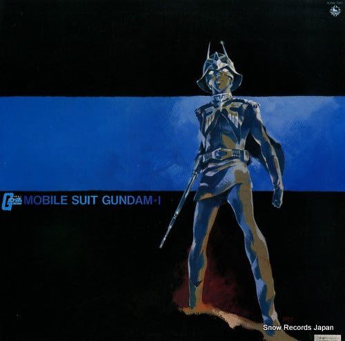 MOBILE SUIT GUNDAM 1 / bgm shuu vol.1 K25G-7017