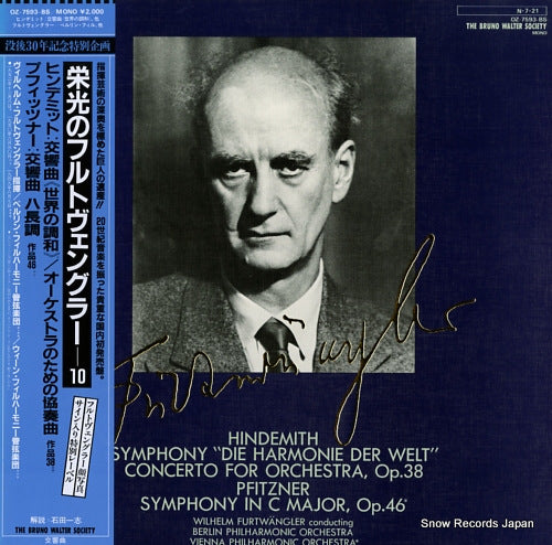 FURTWANGLER, WILHELM hindemith; symphony die harmonie der welt OZ-7593-BS