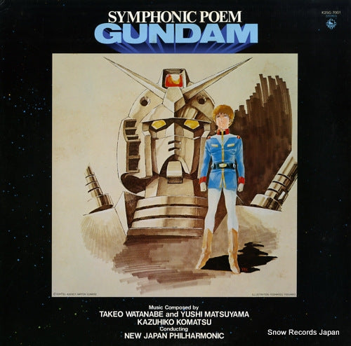 KOMATSU, KAZUHIKO symphonic poem gundam K25G-7001
