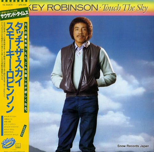 ROBINSON, SMOKEY touch the sky VIL-6026