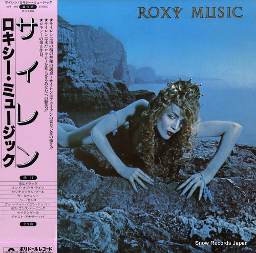 ROXY MUSIC siren MPF1103