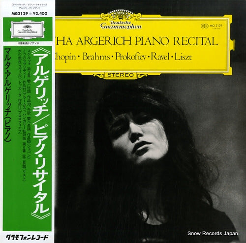 ARGERICH, MARTHA piano recital MG2129