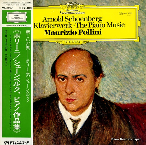 POLLINI, MAURIZIO schoenberg; das klavierwerk MG2500