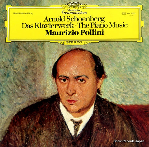 POLLINI, MAURIZIO schoenberg; das klavierwerk MG2500